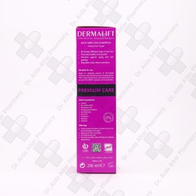 تصویر شامپو سر ویتاگرو موهای چرب درمالیفت Dermalift, Sulfate-Free Shampoo For Greasy Hair