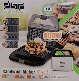 تصویر وافل ساز دی اس پی مدل KC1237 
