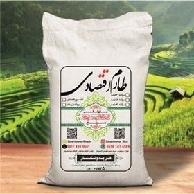 تصویر طارم اقتصادی کشت دوم 00~تومان 