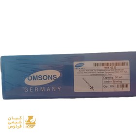 تصویر بورت 50 سی سی omsons آلمان 