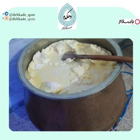 تصویر روغن زرد گاوی طب اسلامی اعلا و درجه یک (یک کیلویی) طبخ در دیگ مسی دهکده قم 