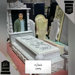 تصویر سنگ مزار مرمر کریستال لاکچری . شماره 1447 