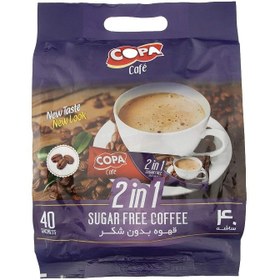 تصویر قهوه بدون شکر 2 در 1 کوپا 40 عددی 