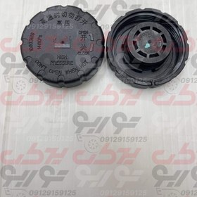 تصویر درب مخزن آب mg550/6 Water Tank Cap MG550/6