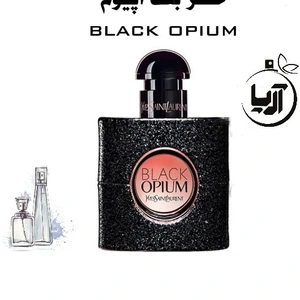 تصویر فروشگاه عطر آریا