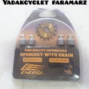 تصویر ست دنده زنجیر هوندا برند انرژی 