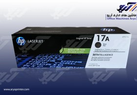 تصویر کارتريج تونر مشکی اچ پي مدل 17A 17A Black LaserJet Toner Cartridge