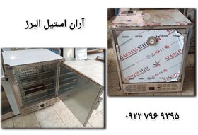 تصویر گرمکن غذا مارک نوبل گازی ۵۰ نفره حرارت یکنواخت GY Food warmer cabinet