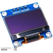 تصویر ماژول oled 96% سفید 