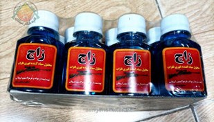 تصویر زاج 60 میل سهند