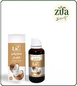 تصویر عصاره نارگیل روغنی 