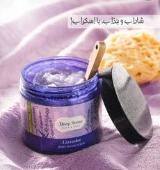 تصویر اسکراپ شکری۴۰۰میل Body shugar scrub