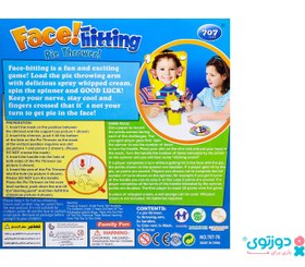 تصویر بازی چند نفره پای فیس pie face cream 