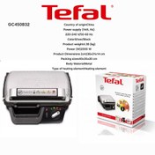 تصویر گریل تفال مدل GC450B32 با بدنه فلزی 