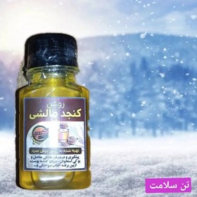 تصویر روغن کنجد مالشی 