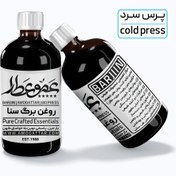 تصویر روغن برگ سنا بایوپرس عموعطار – بارجین 