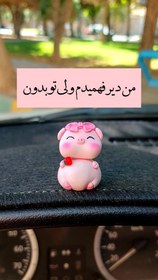 تصویر روداشبوردی پگی 