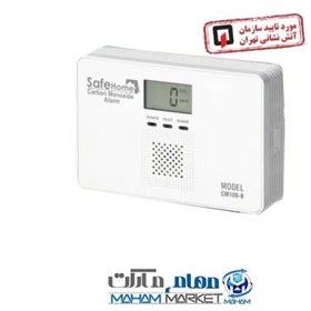 تصویر دستگاه هشدار دهنده گاز مونوکسید کربن SafeHome مدل CM100-B (اصلی) | مهام مارکت 