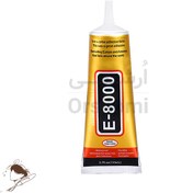 تصویر چسب نگین و پارچه e8000 سایز بزرگ - 110 میل 