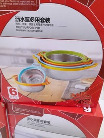 تصویر آبکش شش تیکه 