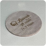 تصویر پاک اسکرین / سایز 58 / صنعتی 