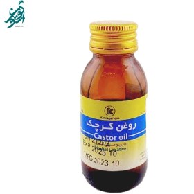 تصویر روغن کرچک خوراکی کارتا حجم 40 میلی لیتر 