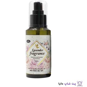 تصویر عطر و نرم کننده موی سگ و گربه با رایحه لوندر vegebrand lavender pet perfume 100ml 