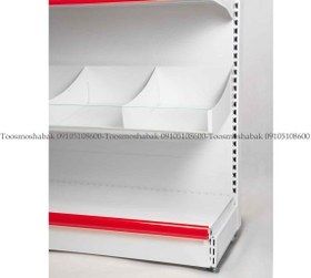 تصویر طبقه حبوباتی و خشکبار کارما 