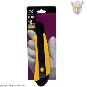 تصویر کاتر SK5 