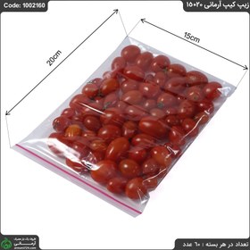 تصویر زیپ کیپ آرمانی 20*15 