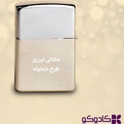 تصویر فندک طرح زیپو نقره ای با چاپ دلخواه 