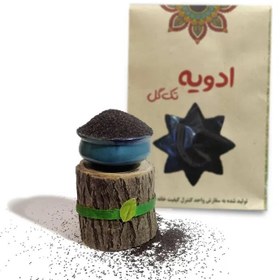 تصویر بارهنگ 180 گرمی 