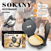 تصویر نان پز برقی سوکانی مدل SK08046 با بدنه استیل 