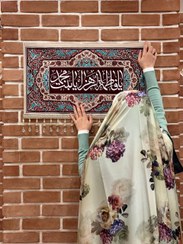 تصویر کتیبه مخمل ولادت حضرت زهرا سلام الله علیها کد ۱۰۲۰۰۲ 