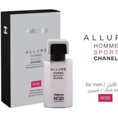 تصویر هلنسا ادکلن ALLURE HOMME SPORT مردانه 50 میل(0445) Helensa ALLURE HOMME SPORT cologne for men 50 ml