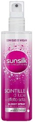 تصویر سرم 2 فاز sunsilk 