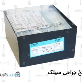 تصویر نخ بخیه جراحی سیلک سوپا بسته36عددی 