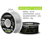 تصویر سیم لحیم 0.4 میلی متری برند LUOWEi XS-04 