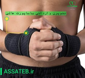 تصویر مچ بند ورزشی تک سایز طب و صنعت مدل 36600 Sport Wrist Band, 36600