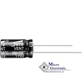 تصویر خازن الکترولیتی 47uF 400V 47uF 400V