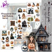 تصویر استیکر شفاف پک ۴ تایی هال.وی.ن دنج 