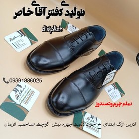 تصویر کفش چرم مردانه ای ترک برت سایز ۴۳ و ۴۴ و ۴۰ رنگ عسلی و مشکی 