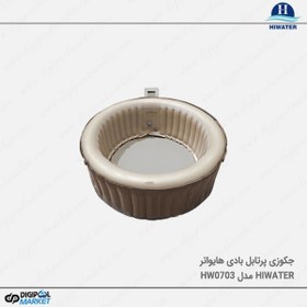 تصویر جکوزی پرتابل بادی Hiwater مدل HW0703 