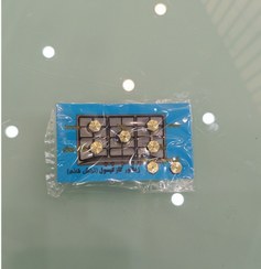 تصویر پک ژیگلر کپسولی 