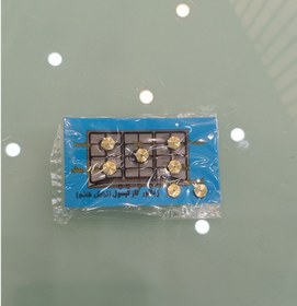 تصویر پک ژیگلر کپسولی 