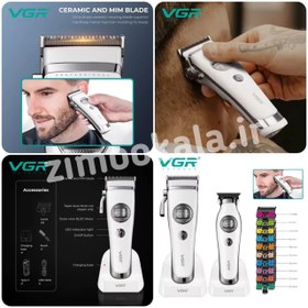 تصویر ماشین اصلاح وی جی آر مدل VGR-V880C با تیغه سرامیک 