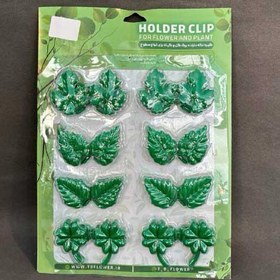 تصویر گیره گیاهان رونده 16عددی 