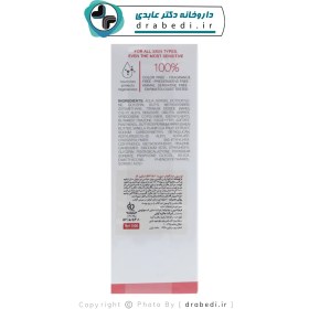 تصویر لوسیون ضد آفتاب حاوی SPF 50 اسکین کد 50 میلی لیتر Skin Code Sun Protective Face Lotion SPF 50 50 ML