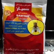 تصویر مگس کش گرانول 