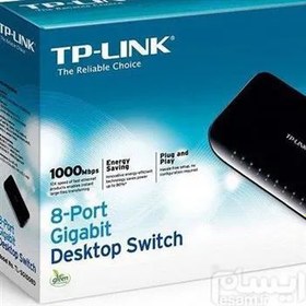 تصویر سوییچ tplink sg1008d 